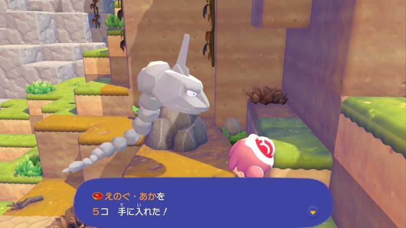 ヒメリのみをつぶしてもらおう！14