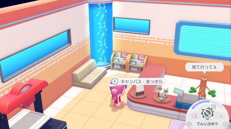キャンバス・まっさら取引