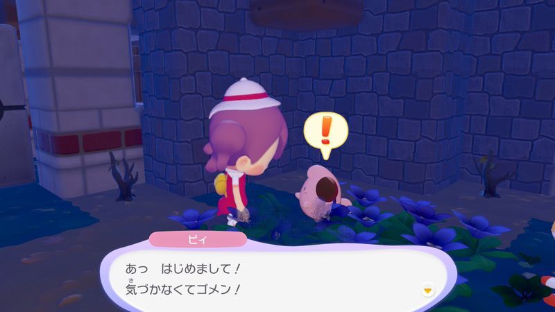 ピィ出会い2