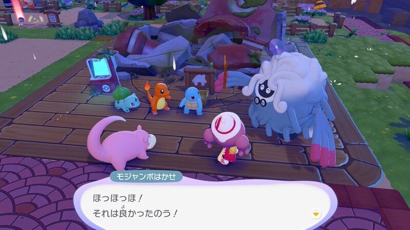 あくびで雨をふらせよう！54