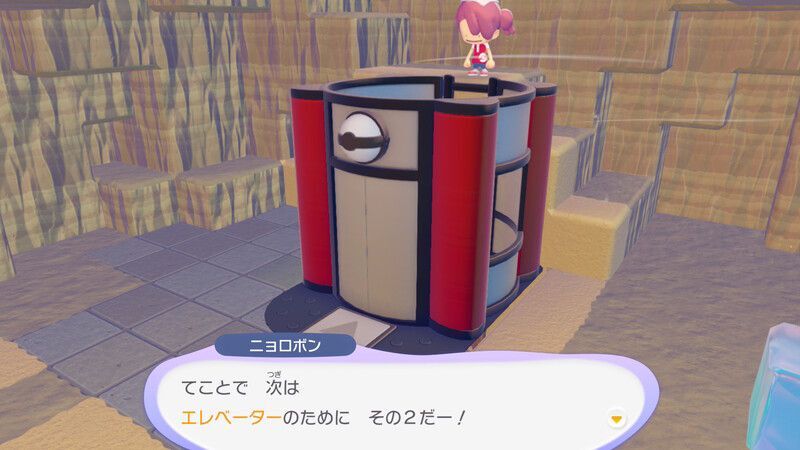 はしごの上を見にいこう!23