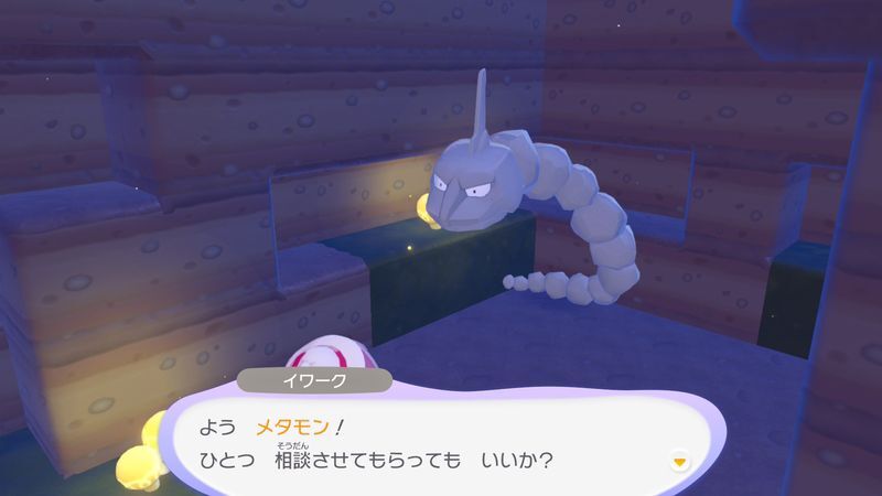 さらさらな草むらを作ろう！4