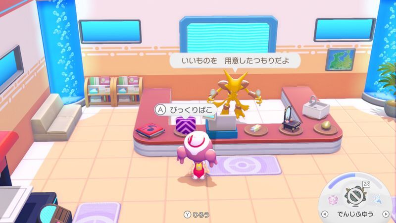びっくりばこ取引