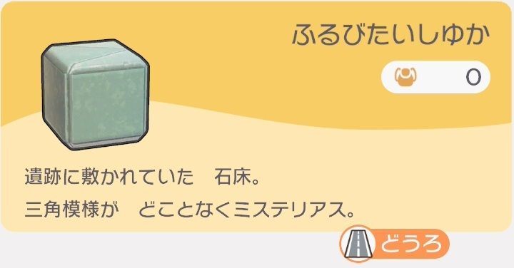 ふるびたいしゆかのレシピ