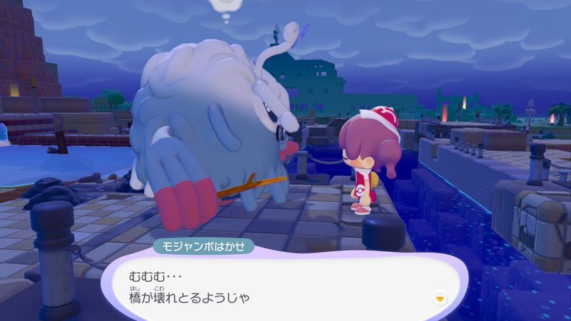 ポケモンセンターを探そう！4