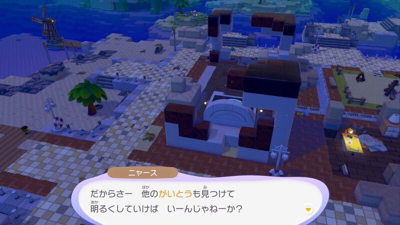 がいとうの明かりをつけよう！7