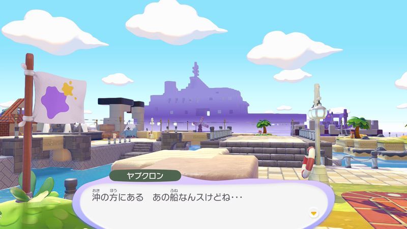 ナゾの影を調べよう！5