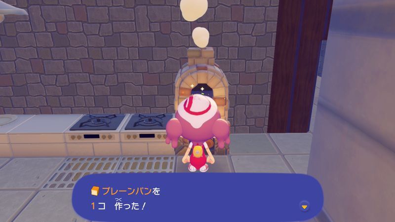 プレーンパン作成