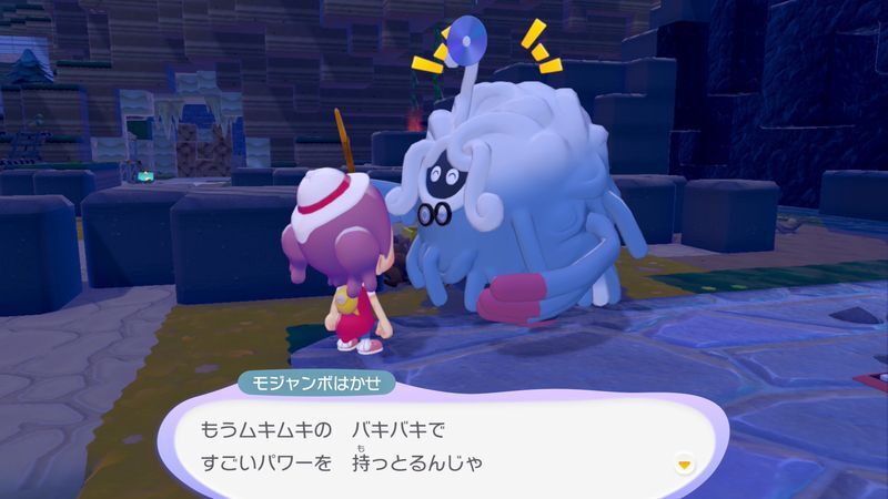 ゴツゴツやまの街到着！29