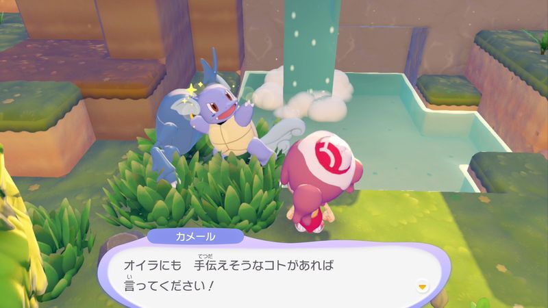 カメール出会い4