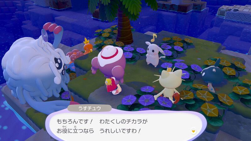 うすチュウとの出会い30