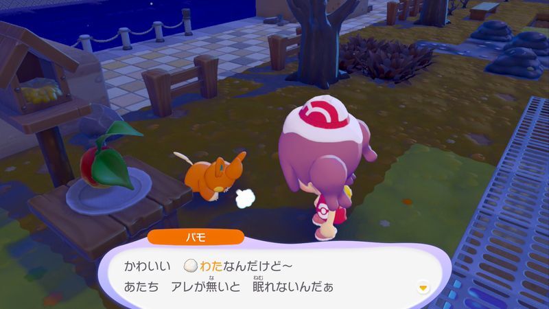 わたをあげよう！7