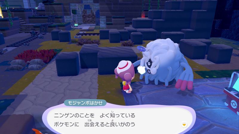 はかせについて行こう！（やま）7