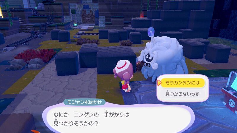 はかせについて行こう！（やま）5