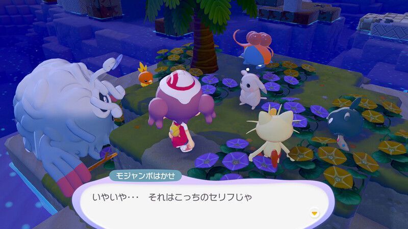 うすチュウとの出会い15