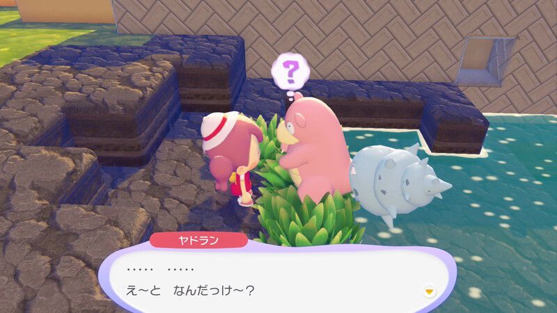 ヤドラン出会い4