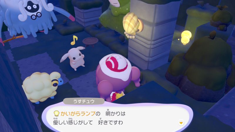 かいがらランプを置こう！14