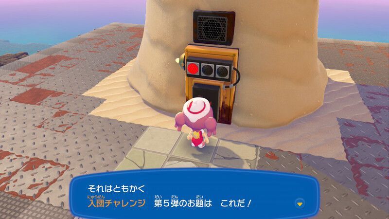 エネルギー　を集めよう！3