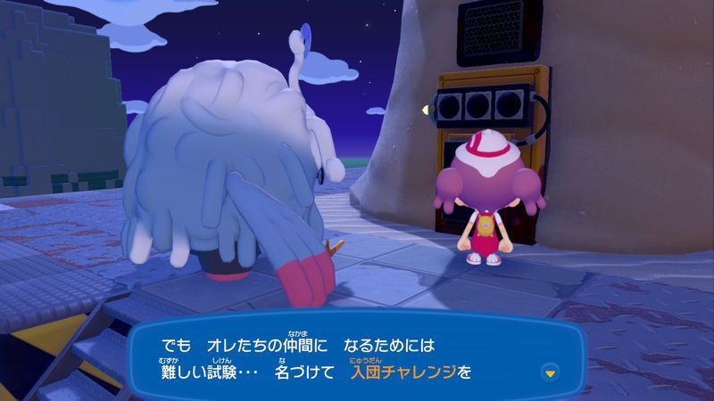 ナゾのキカイを調べよう！7