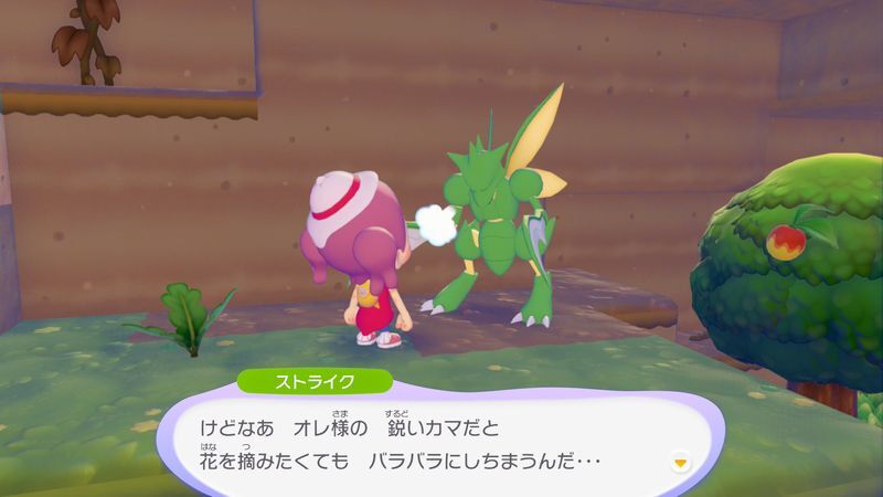 はらっぱのはなをあげよう！5