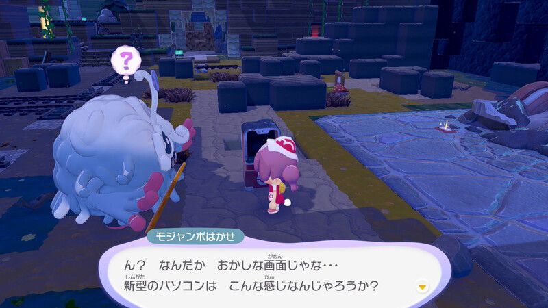ゴツゴツやまの街到着！13
