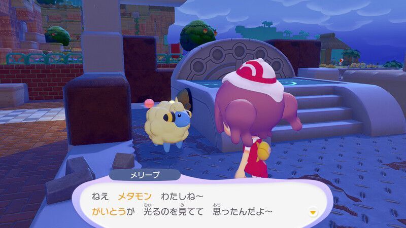 引っ越してもらおう！（メリープ）4