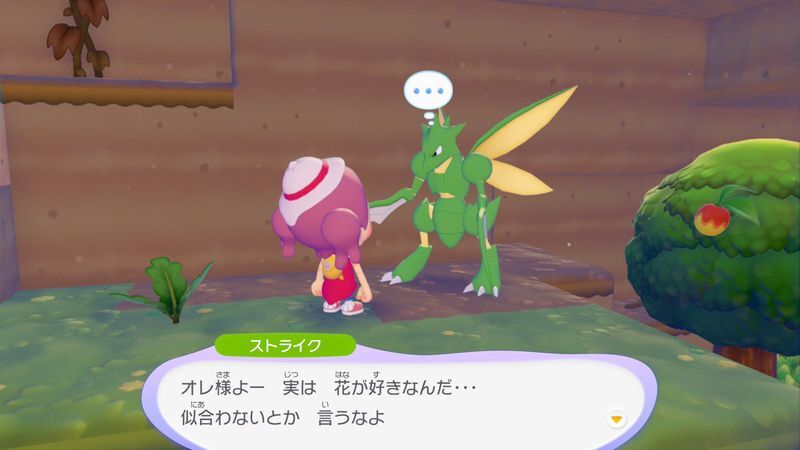 はらっぱのはなをあげよう！4