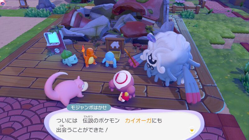 あくびで雨をふらせよう！56