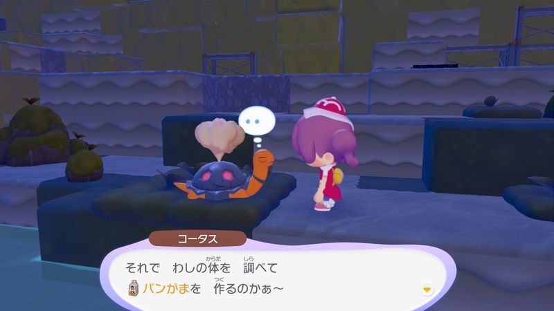 道をキレイにしよう！（やま）7