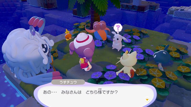 うすチュウとの出会い13