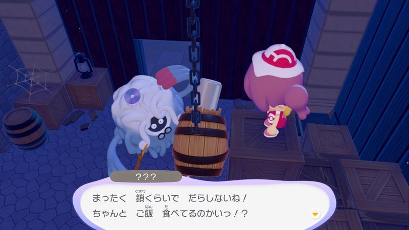 はかせについて行こう！（やま）32