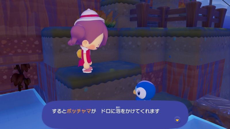 ドロ汚れを落とそう！22