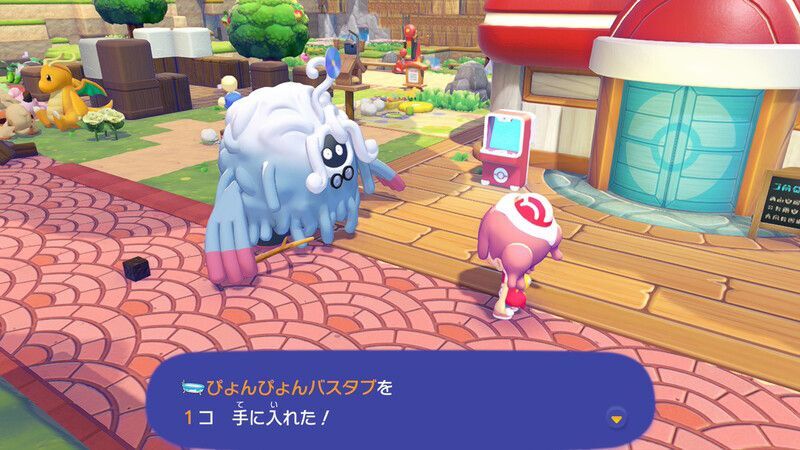ぴょんぴょんバスタブ鑑定2
