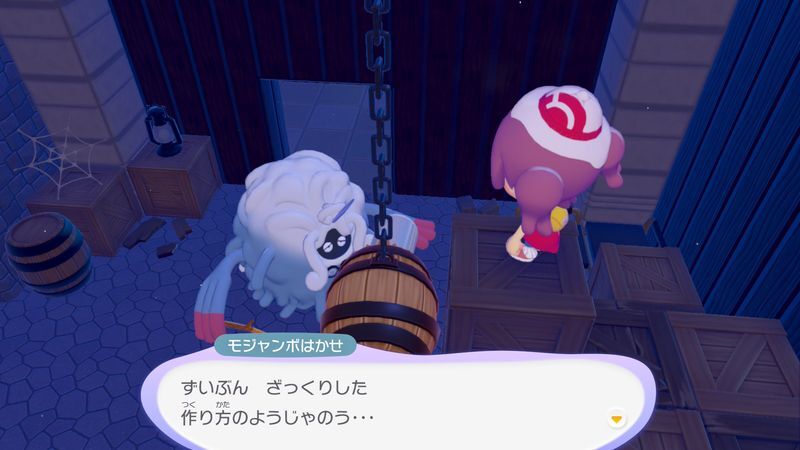 はかせについて行こう！（やま）47