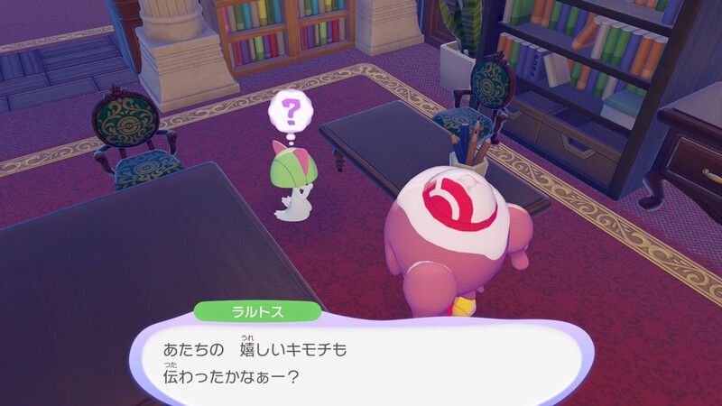 ラルトス出会い5