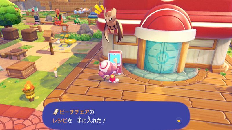 ビーチチェアのレシピ入手