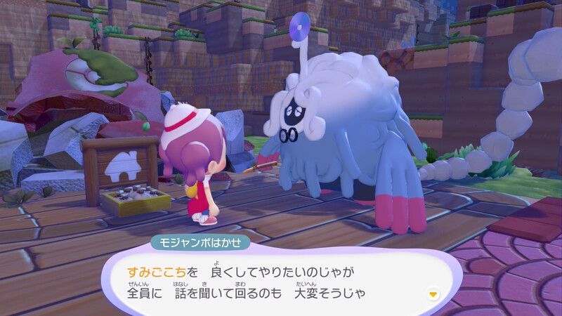 さらに環境レベルを上げよう！（パサパサこうや）6