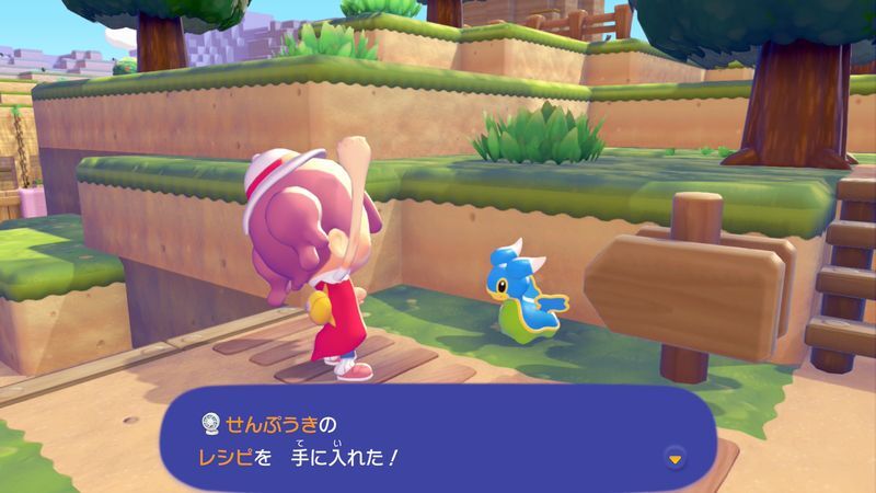 せんぷうきのレシピ入手2