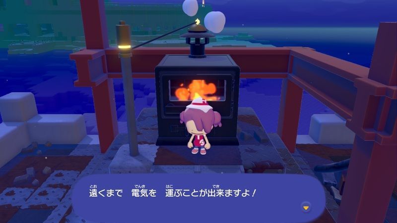 はつでんマシンを使おう！22