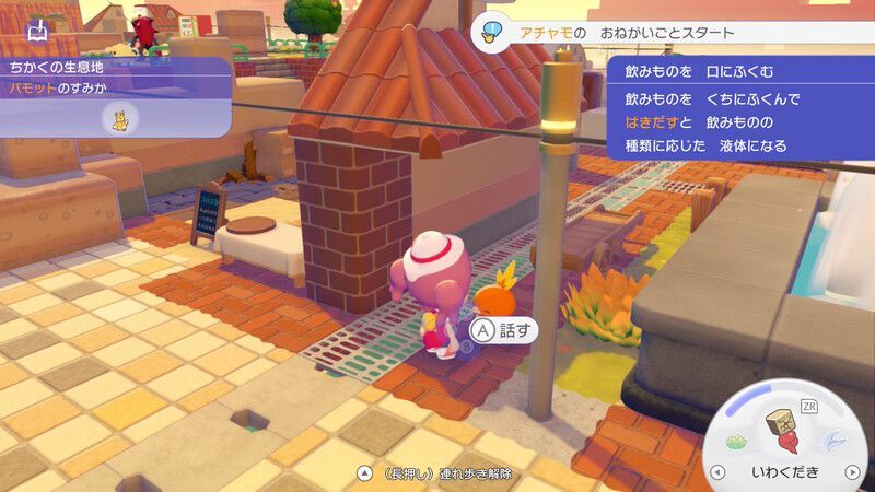 温泉の洗い場に連れて行こう！12