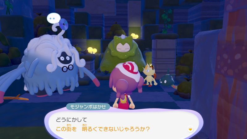 はかせたちを連れていこう！8