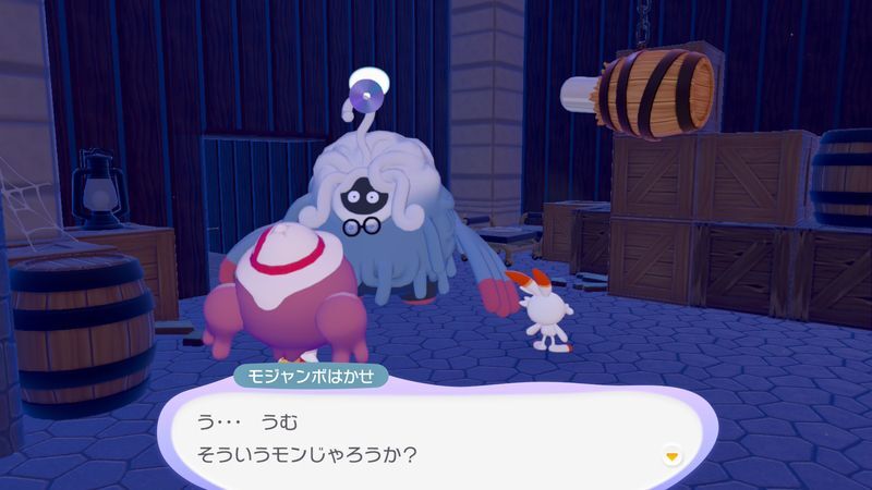 パンを作ろう！25