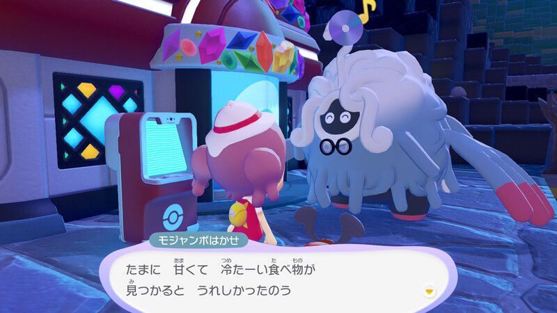 れいぞうこ入手6
