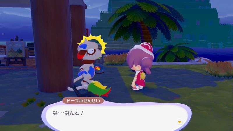 ヒメリのみをつぶしてもらおう！15