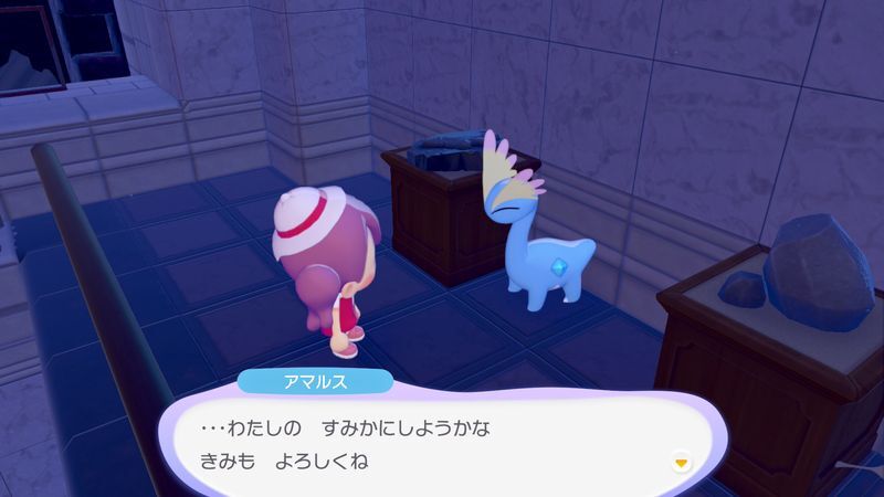 アマルス出会い5