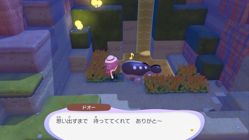ドオー出会い4