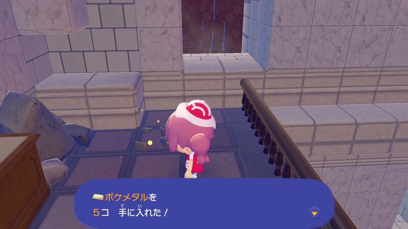 ポケメタル入手6