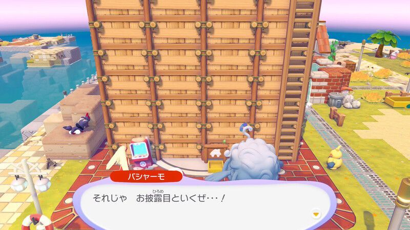 ポケモンセンターを直そう！（うみべ）6