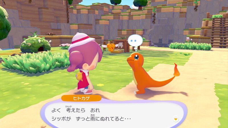 お家に住んでもらおう！5