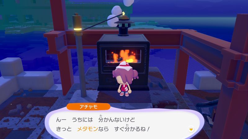 はつでんマシンを使おう！19